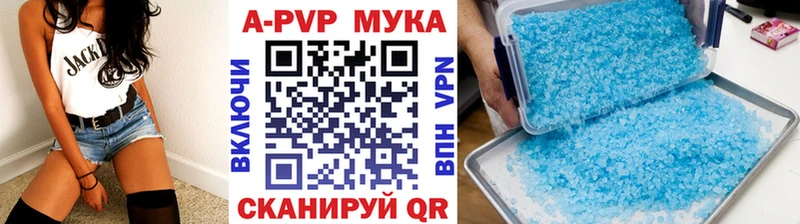 наркошоп Бокситогорск hydra онион APVP мука