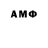 Амфетамин VHQ TheLite Bro