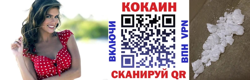 COCAIN Columbia Бокситогорск