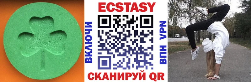 omg ссылки  Бокситогорск  ЭКСТАЗИ Дубай 