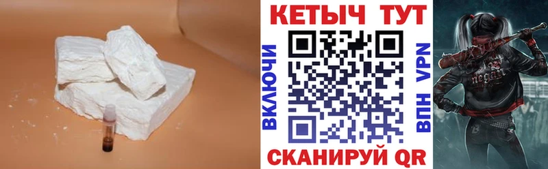блэк спрут tor  Бокситогорск  Кетамин ketamine 