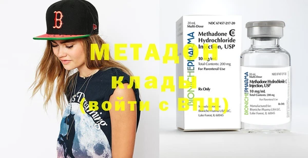 MDMA Premium VHQ Белокуриха