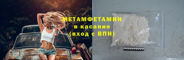 шишки Балабаново