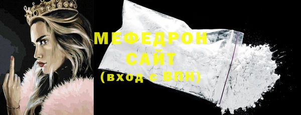 мет Белоозёрский