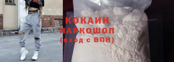 MDMA Premium VHQ Белокуриха