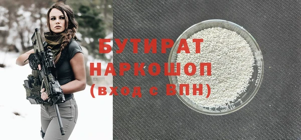 apvp Баксан
