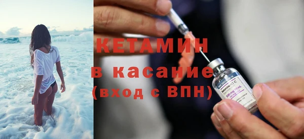 MDMA Premium VHQ Белокуриха