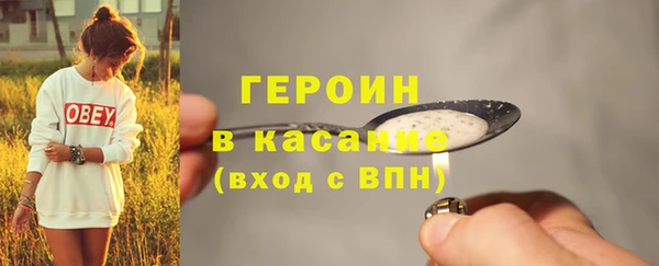 MDMA Premium VHQ Белокуриха