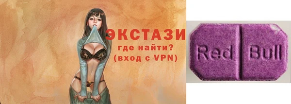 MDMA Premium VHQ Белокуриха