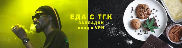 шишки Балабаново