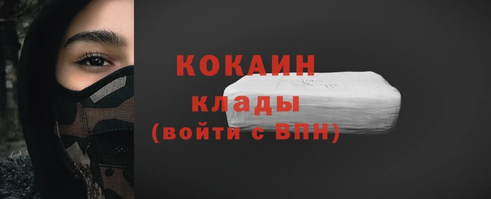 apvp Баксан