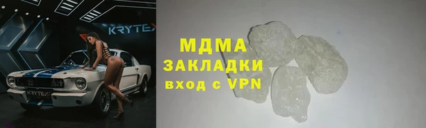 apvp Баксан