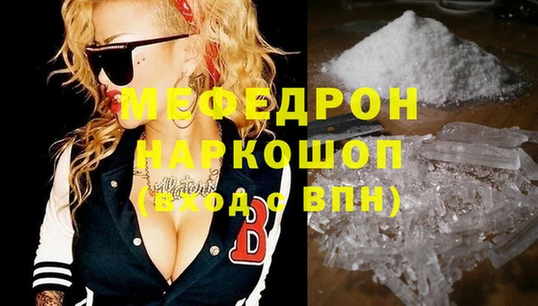MDMA Premium VHQ Белокуриха