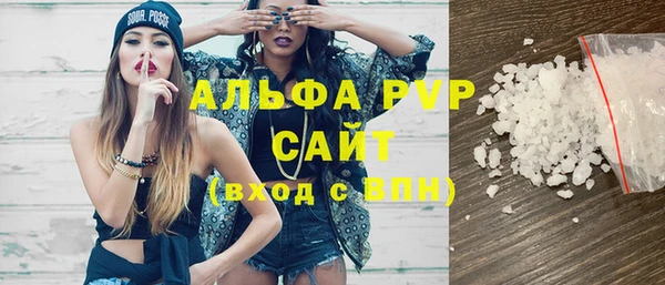 шишки Балабаново