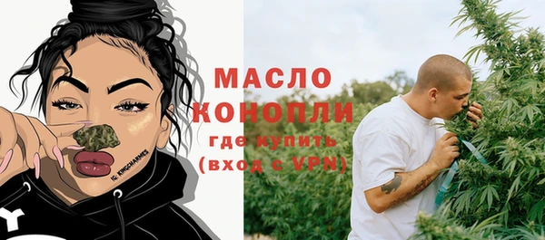 шишки Балабаново