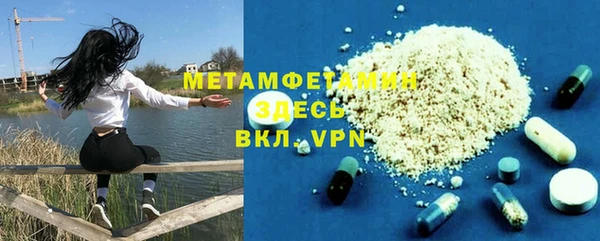 мет Белоозёрский