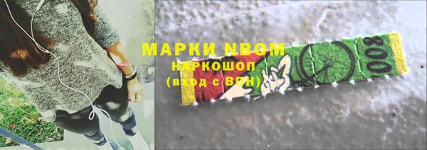 apvp Баксан