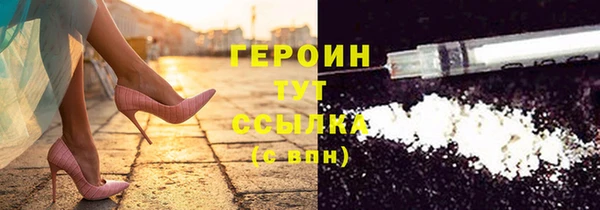 MDMA Premium VHQ Белокуриха
