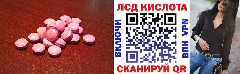 LSD-25 экстази кислота  Бокситогорск 