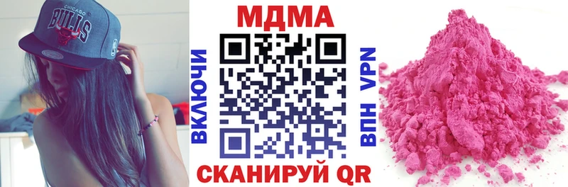где продают наркотики  omg как зайти  MDMA Molly  Бокситогорск 
