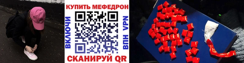 Меф кристаллы  Бокситогорск 