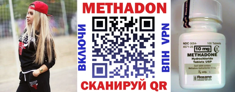 МЕТАДОН белоснежный  Бокситогорск 