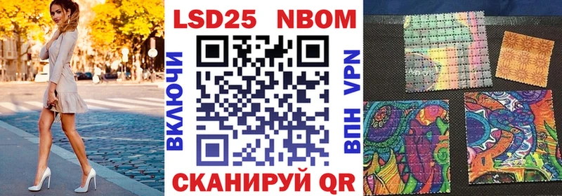 Марки 25I-NBOMe 1,5мг  Бокситогорск 