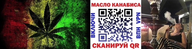 ТГК Wax Бокситогорск